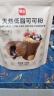 展艺低脂可可粉100g*2 巧克力粉进口未碱化甜品太妃糖烘焙冲饮 实拍图
