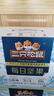 三只松鼠每日坚果750g 坚果礼盒零食礼包核桃腰果葡萄干 团购送礼 实拍图