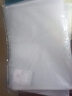 得力（deli）拉链袋网格透明文件袋 EVA环保材质文件袋收纳袋文具袋拉边袋 办公用品 单只 【A4-雾透六角网格】灰白随机单个-63454 实拍图