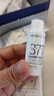 肌肤未来（SKYNFUTURE）377肌源美白精华乳10ml 淡化斑点改善暗沉 实拍图