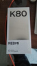 小米 REDMI K80 国家补贴 第三代骁龙 8 6550mAh大电池 澎湃OS 汐月蓝 12GB+512GB 红米5G手机 实拍图