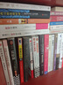 社会科学研究：从思维开始（原书第11版） 实拍图