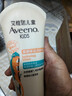 艾惟诺（Aveeno）艾维诺儿童润肤乳3-6-12岁 青少年燕麦补水保湿身体乳227g 实拍图