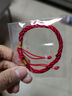 情侣宝编织红绳手链情人节礼物女生手绳本命年开运手绳 红绳款 实拍图