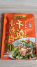 李锦记 拿手菜系列 川式麻辣香锅酱100g  麻辣鲜香 郫县豆瓣火锅 一招胜 实拍图