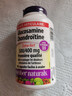 Webber Naturals伟博天然硫酸氨糖软骨素维骨力胶囊关节骨骼 添加维生素D3易吸收 【补氨糖 护软骨】氨糖软骨素加维生素D3 300粒 实拍图