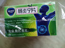 康恩贝 肠炎宁片 0.42g*12片*2板/盒*5盒急慢性胃肠炎 腹泻 腹痛 腹胀 实拍图