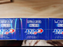佳洁士全优7效炫白护龈美白清口防蛀牙膏共700g京东自营新老包装混发 实拍图