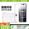 ESCASE适用苹果16e手机壳全包防摔透明iPhone 16e保护套双料抗摔德国拜耳进口TPU抗黄变 高透 实拍图