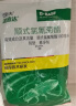 巴斯夫杀虫剂喷雾蟑螂药蚂蚁跳蚤臭虫苍蝇衣鱼虫蛾蚋下水道管道兑4瓶 实拍图