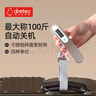 多利科（Dretec）手提秤电子秤便携出差行李秤买菜弹簧秤不锈钢秤面0.1g高精度手提 实拍图