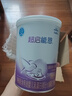 雀巢（Nestle）超启能恩1段婴幼儿乳蛋白部分水解配方奶粉0-12个月适用380g 实拍图