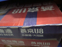 燕京啤酒燕京U8小度酒330ml*24罐整箱包邮送货上门新日期 燕京U8啤酒 330mL 24罐 整箱装 实拍图