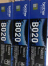 兄弟（brother）TN-B020粉盒适用7530DN、7500D、7520DW、7535DW、7720DN、7700D DR-B020硒鼓（不含墨粉）打印量12000页 实拍图