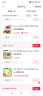 onlycook 厨房计时器 冰箱贴定时器 磁吸机械时钟闹钟闹铃提醒器 白色 实拍图
