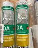 瓦克（WACKER） DA防霉玻璃胶厨卫密封胶防水美容胶中性硅胶马桶封边胶 白色2支 晒单实拍图