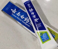 云南白药经典系列牙膏套装 清新口气护龈改善牙龈问题 经典留兰香型180g*2 实拍图