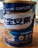 雅培全安素特医全营养配方粉 900g 麦香味 补充蛋白质粉 中老年营养粉 实拍图