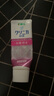 狮王（Lion）齿力佳进口酵素美白牙膏鲜果+百花130g*4亮抑菌去口臭去黄去渍 实拍图