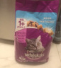 伟嘉成猫猫粮全价粮1.3kg海洋鱼味夹心粮布偶蓝猫橘猫加菲英短猫咪 实拍图