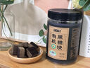 半山农 有机黑糖块600克 古法方熬月经生理期老红糖姜枣茶大姨妈 实拍图