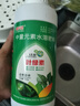 叶绿素叶面肥黄叶一喷转绿通用绿叶大蒜蔬菜果树含氨基酸水溶肥料 叶绿素1000克 实拍图