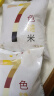 蒲仓佳东北小碴子 粗粮杂粮苞米碴玉米糁 独立小包装杂粮大米组合 【七色糙米2斤】热卖装 实拍图