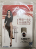 浪莎女士马油袜开档情趣丝袜女薄油光免脱油亮诱惑大码性感连裤袜 实拍图