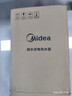 美的（Midea）【8年质保】5升储水式电热水器小厨宝家用洗碗洗菜安全1650W速热厨房热水宝国家补贴F05-15A1(S) 实拍图