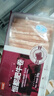 恒都 国产精选牛肉卷 1斤*4 冷冻 国产黄牛 谷饲牛肉 牛前腿肉 实拍图