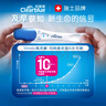 可丽蓝（Clearblue）验孕棒2支试纸新品早早孕测试笔 hCG诊断试剂 检测灵敏提前6天测 实拍图