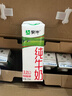 蒙牛全脂纯牛奶211ml*10盒  小规格易吸收 礼盒定制 实拍图