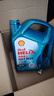 壳牌（Shell）机油全合成机油5w-40(5w40) API SP级 4L三代蓝壳HX7PLUS京东养车 实拍图