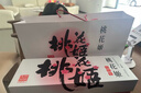 东阿阿胶桃花姬阿胶糕300g礼袋款即食阿胶糕礼盒营养品补品倪妮推荐 实拍图