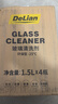 德联（DELIAN）汽车玻璃水去油膜雨刮水特斯拉奔驰奥迪宝马大众专用原厂清洗液剂 -25℃ 1.5L*4瓶 实拍图