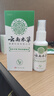 纯春堂云南本草脚气喷剂止痒脱皮脚臭汗真菌感染水泡脚丫烂足部抑菌喷雾 实拍图