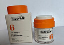 NICEVAN美国抗皱眼霜淡化细纹提拉紧致黑眼圈眼袋消除男女士去眼袋30g 实拍图