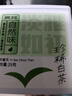 贡苑绿茶正宗安吉明前白茶25g 2025新茶春茶珍稀白茶散装茶叶自己喝 实拍图