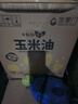 京觅零反式脂肪玉米胚芽油5L 非转基因压榨一级 富含植物甾醇 实拍图