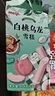 明治【自选5盒包邮】冰淇淋雪糕多口味任选系列 海盐荔枝 46g*10支 实拍图