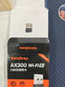 Tenda腾达 WiFi6免驱动usb无线网卡台式机专用 wifi接收器台式电脑笔记本主机网络wifi发射 内置天线 实拍图