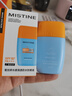 Mistine蜜丝婷高倍防晒霜摇摇乐40ml高倍户外防晒防水防汗防紫外线男女 实拍图