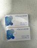 美若康硅水凝胶近视隐形眼镜男女沐氧高透氧月拋2片 550度 实拍图