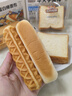 三只松鼠手撕面包代餐休闲零食点心孕妇儿童生日软面包早餐礼盒 【组合三箱款】手撕棒*1+蛋白棒*1+厚切吐司*1 实拍图