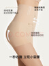 ubras高腰收腹提臀裤压缩塑身裤束腰修身女士内裤女黑色三分裤M 实拍图