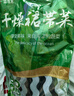 盛源来干裙带菜100g海产干货 韩式海带汤凉拌煲汤紫菜儿童孩子低脂昆布 实拍图