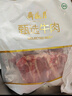 月盛斋进口原切牛肋条净重800g 送秘制百年老汤汤包 炖煮生鲜【真原切】 实拍图
