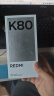 小米 REDMI K80 国家补贴 第三代骁龙 8 6550mAh大电池 澎湃OS 雪岩白 12GB+512GB 红米5G至尊手机 实拍图