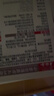 寿仙谷【镇店爆款】礼盒 去壁专利破壁孢子粉 营养保健品强免疫 礼品 2g*1包尝鲜装 实拍图
