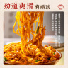 荆八宝 武汉热干面 湖北特产碱水面干拌面挂面 非油炸方便速食 4650g （155g*30袋）整箱 实拍图